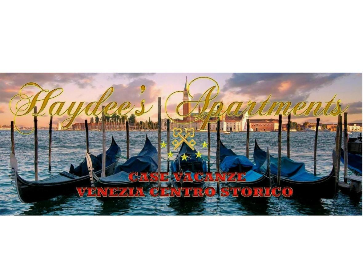 Ca' Marcella * Venecia